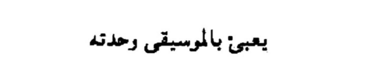 Sama