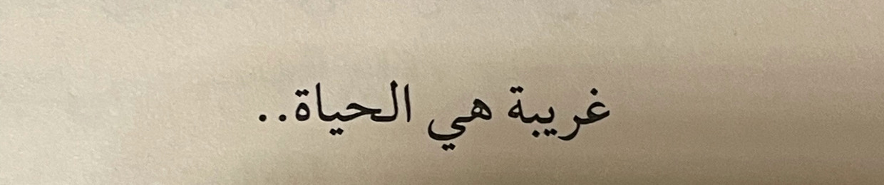 raghad