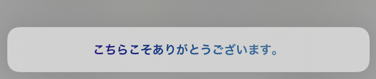 omitao