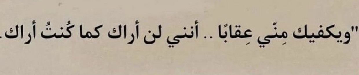 Abdalrazek Omar