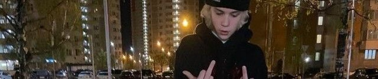 ваняя