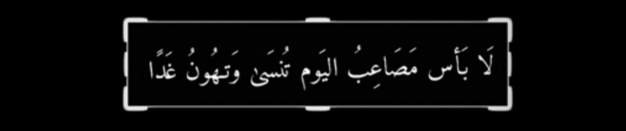 4Qouraan