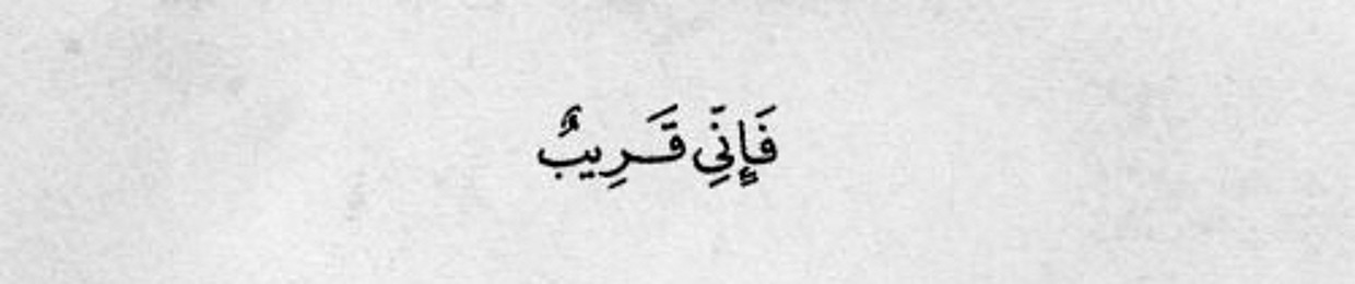إيمي