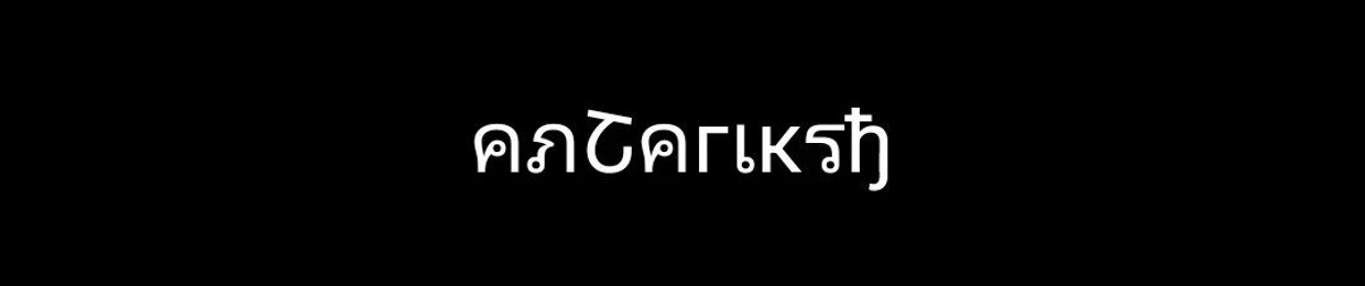 ANTARIKSH