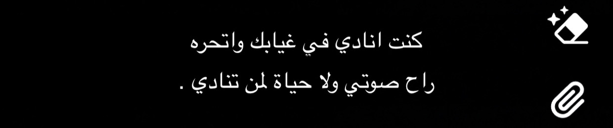 ⸂ ᷂مـبّـارك .