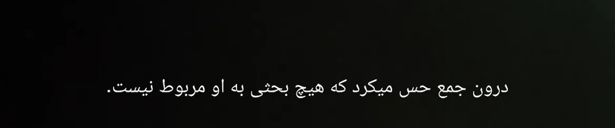 rapfarsi9
