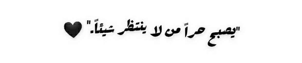 Shereen shqair