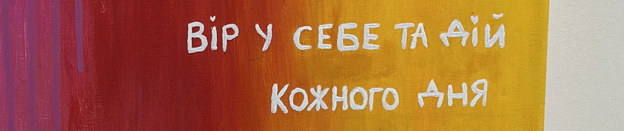 Анна Дубошей