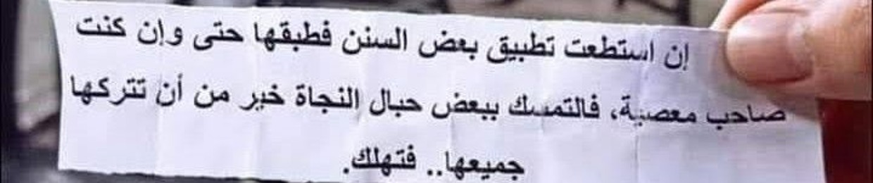 Ahmed Sabry