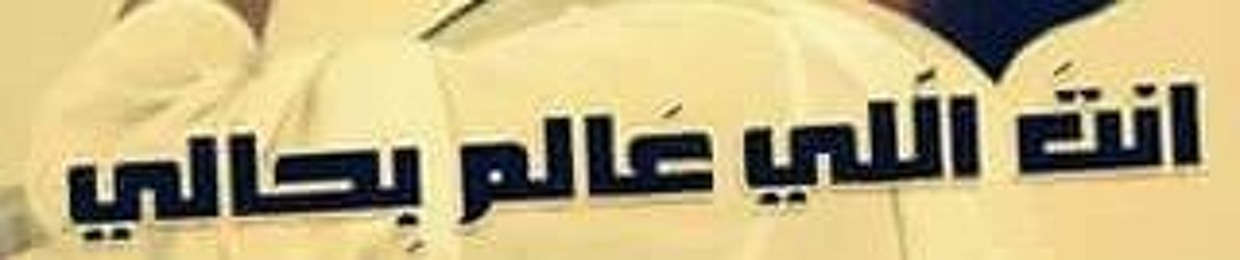 Abdallah A Ghram