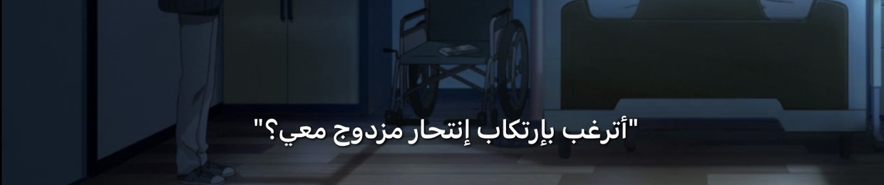 سجاد ماجد