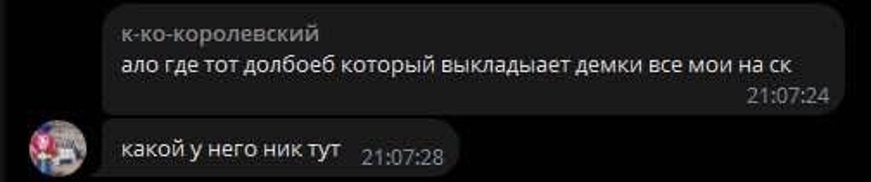 letter81272819363627281946295036041729273537272047