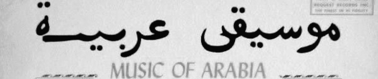 ناقِـم.