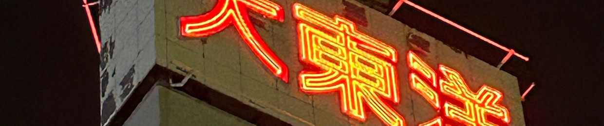 MSG