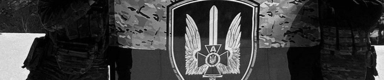 SBU🇺🇦