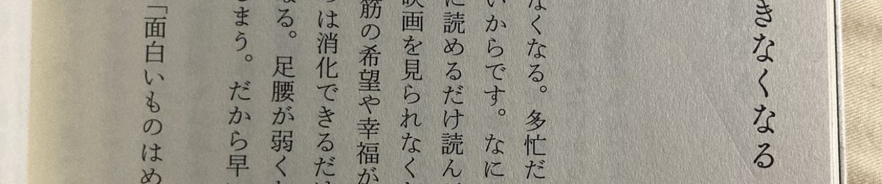 いちか –
