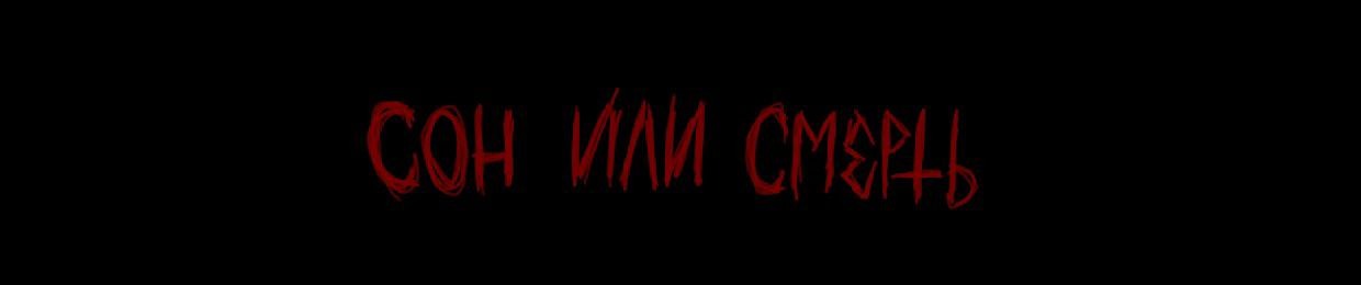 Забыл как спать