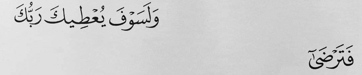 محمد إبراهيم