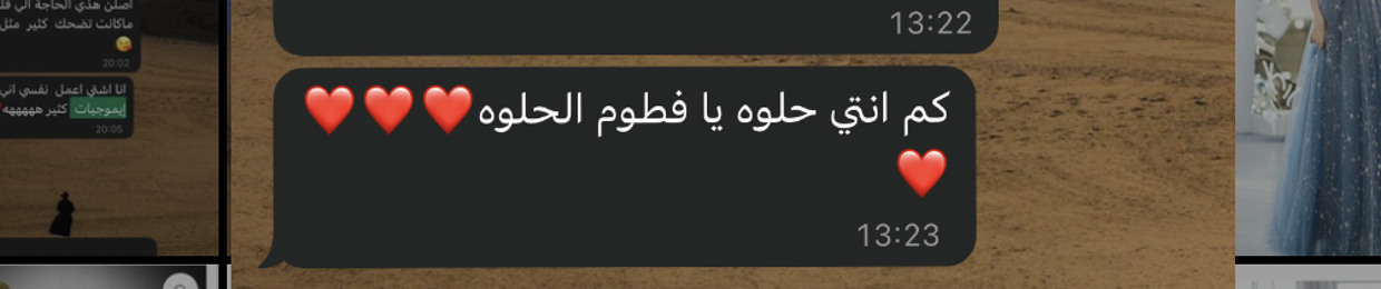 فاطِمَة | Fatima