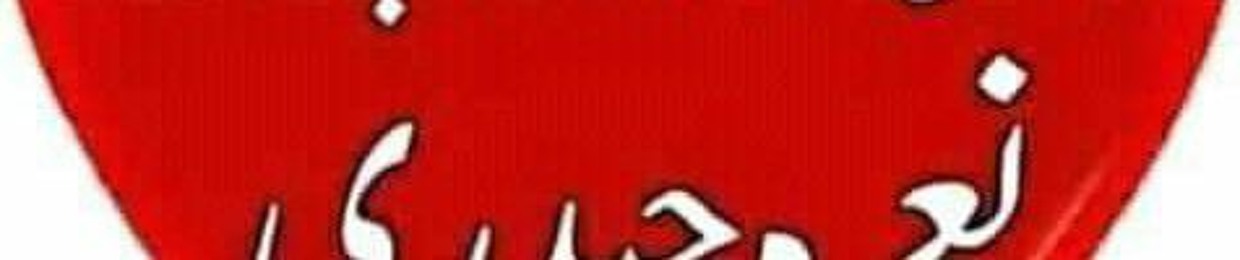 Salam Ya Hussain A/s