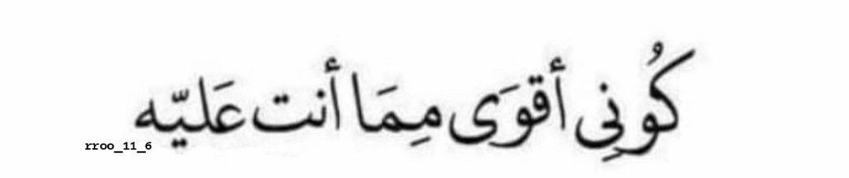 ۦ𓆪٭NAJMA٭𓆩ۦ