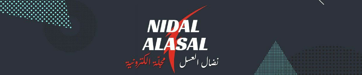 Nidal Alasal