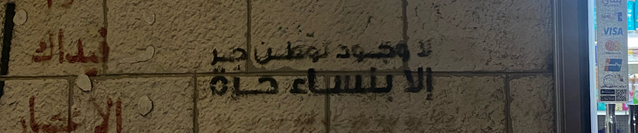 لَمى