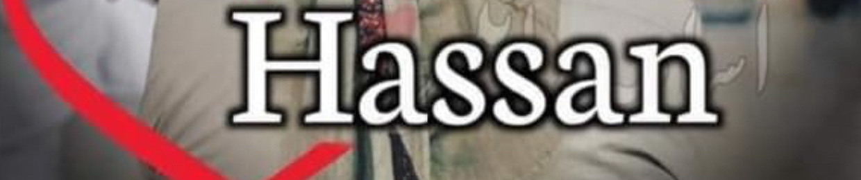Häşśăņ Sial