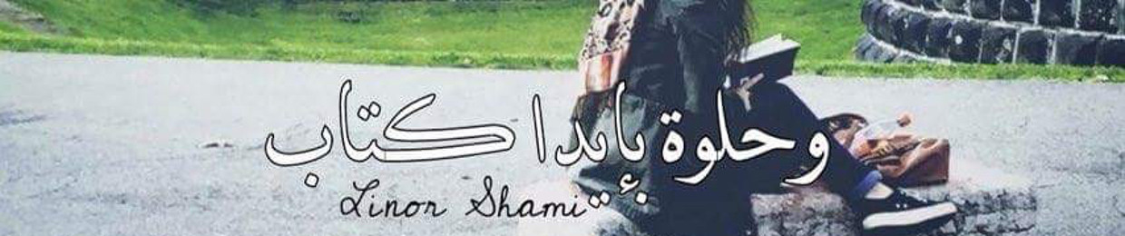 Ammar Alsmadi
