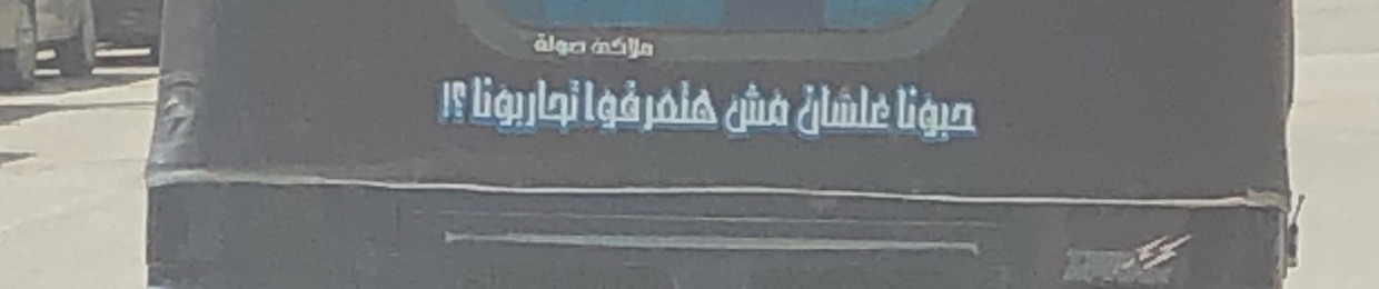 5abini