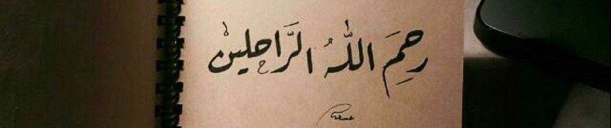 mohannad.maima
