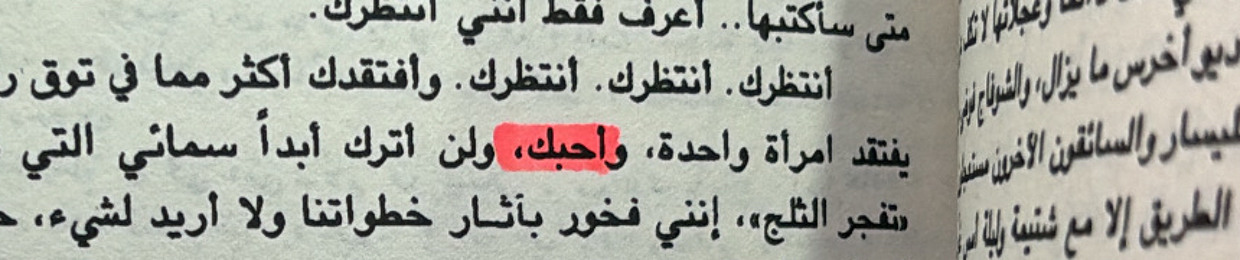 ٰDima