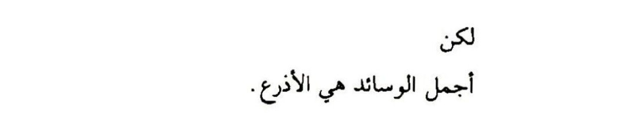 𓂆 عريـن