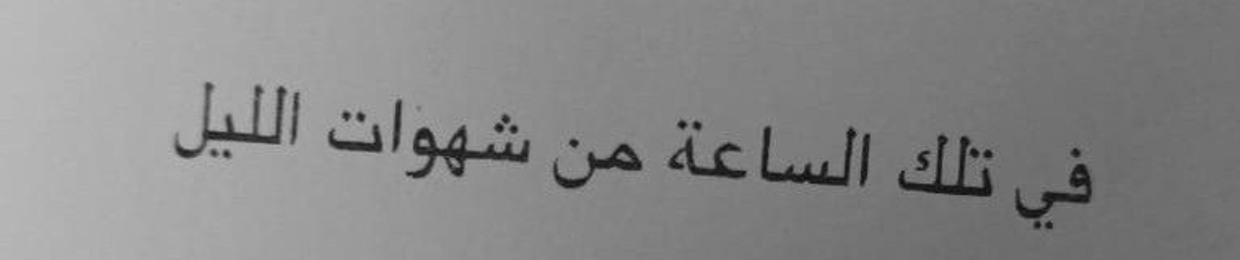 محمد سعدي