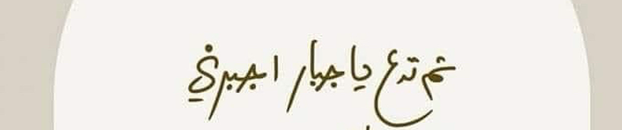 Muhammed Samir