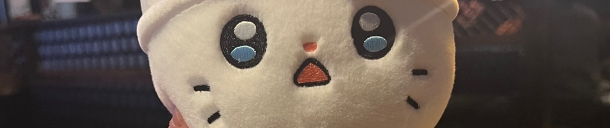 악질
