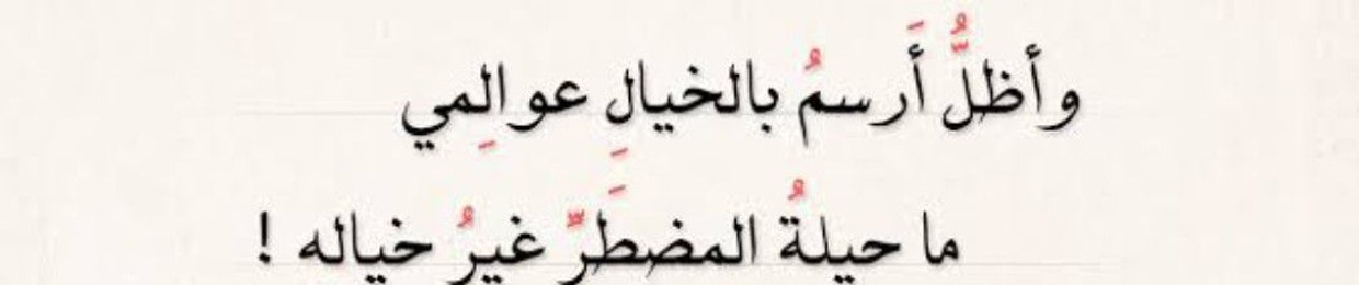 شروق عبدالتواب