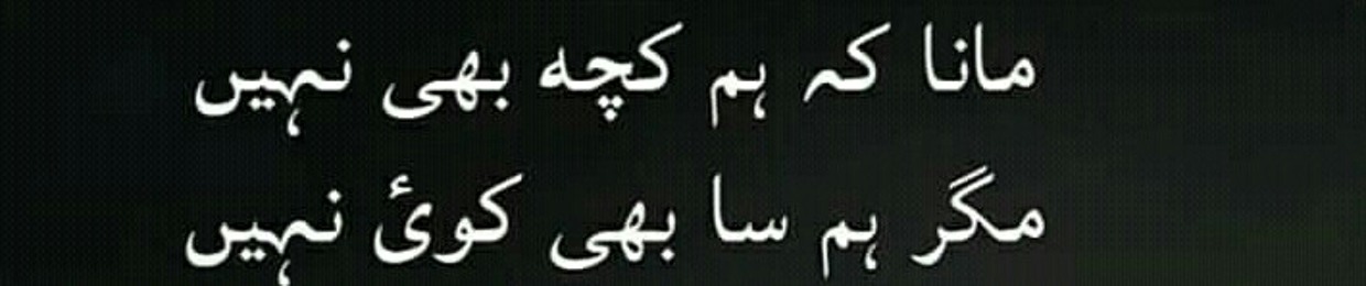 Aamir Junejo
