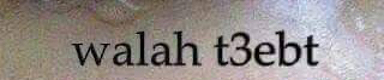 ي ز ن