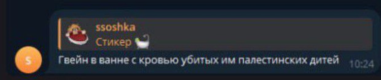 Sooshka