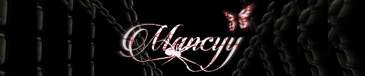 MANCYY