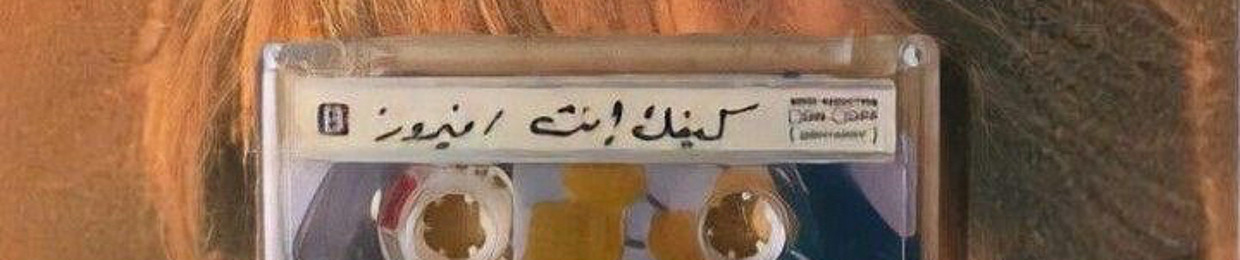 مها