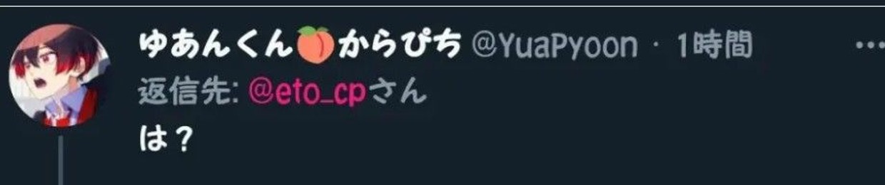 いんでぃこ🐰❦♛👻😈🧸🍬🐾💝💙