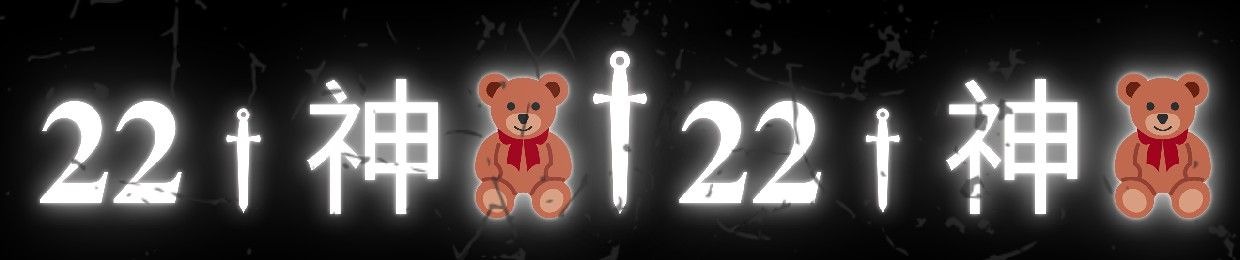 𝕱𝟐𝖗𝖜𝖗𝖑𝖉𝟐𝟐🧸