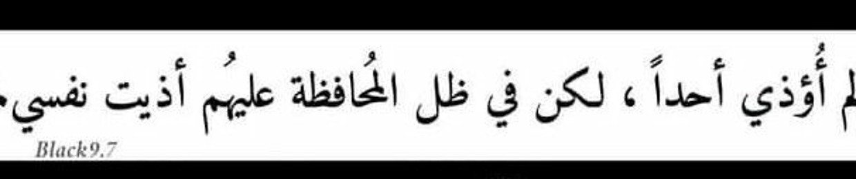 Nour Ali