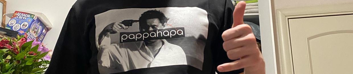 IamHAPtape