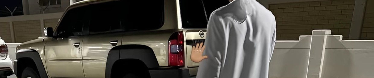 زايد