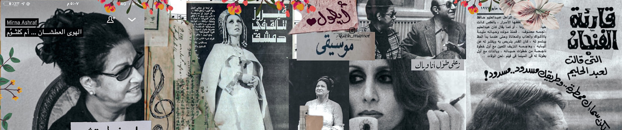 عكاش منصور