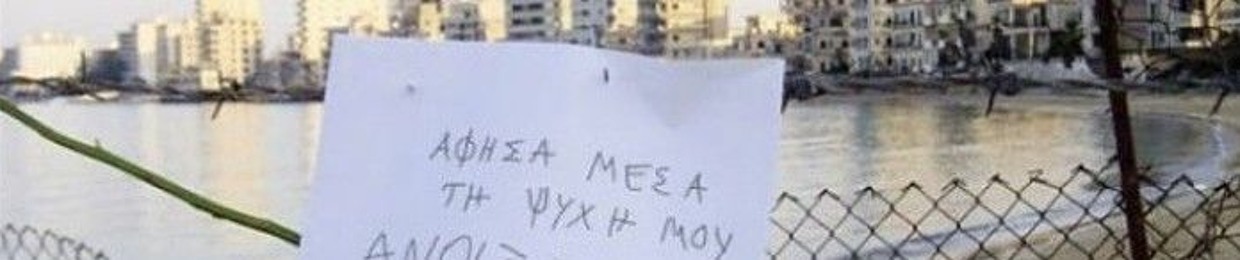 ΑΝΌΡΘΩΣΙΣ ΒΑΡΩΣΙ ΠΡΟΣΦΥΓΙΆ