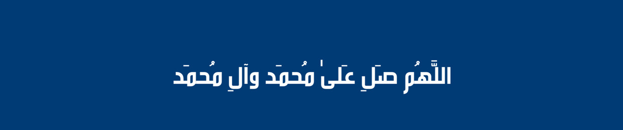 Shia Site